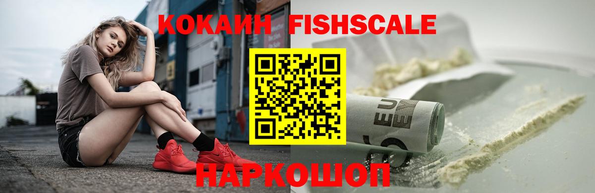 COCAIN Columbia Кумертау