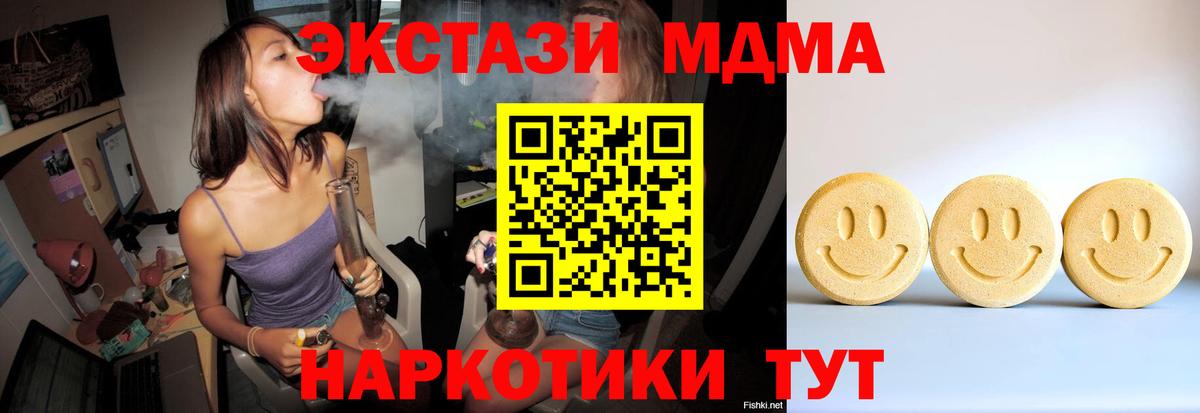 Ecstasy VHQ Кумертау