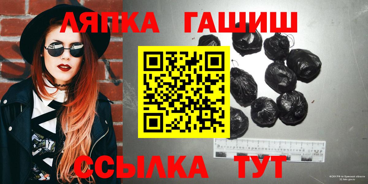 ГАШ VHQ Кумертау