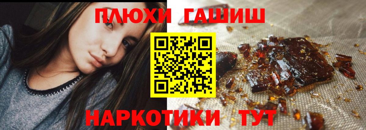 Кумертау  Гашиш hashish  ГАШ индика сатива  Вход с VPN 