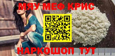 гидра Жуковский