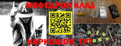 ешки Заволжье