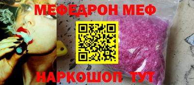 ешки Заволжье