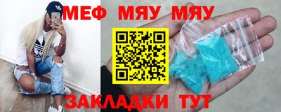 твердый Заводоуковск