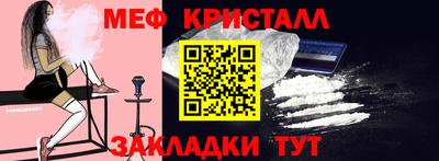 гидра Жуковский