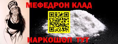 гидра Жуковский