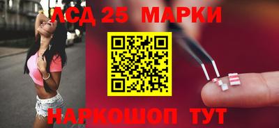 гидра Жуковский