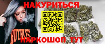 гидра Жуковский