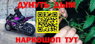гидра Жуковский