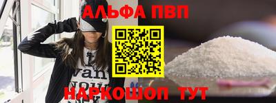гидра Жуковский