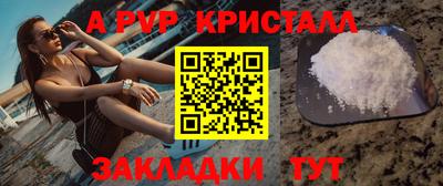 твердый Заводоуковск
