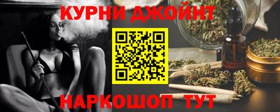 гидра Жуковский
