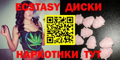 гидра Жуковский