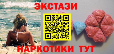 гидра Жуковский