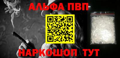 ешки Заволжье