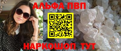 ешки Заволжье