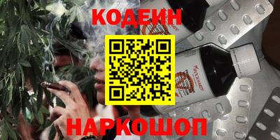гидра Жуковский
