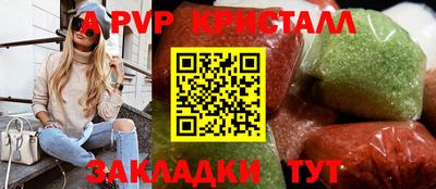 ешки Заволжье