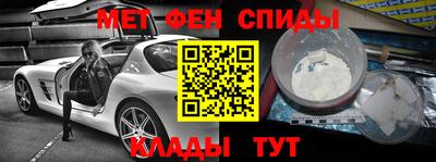 гидра Жуковский