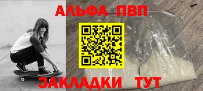 гидра Жуковский