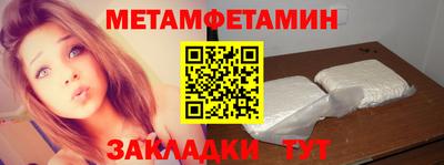 гидра Жуковский