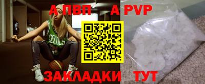 гидра Жуковский