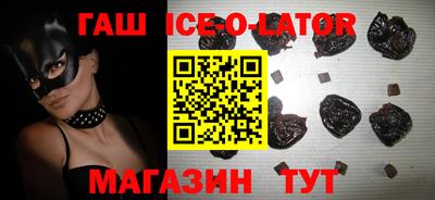 гидра Жуковский