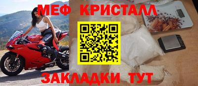 гидра Жуковский