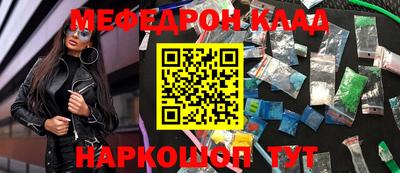 ешки Заволжье