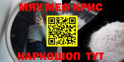твердый Заводоуковск
