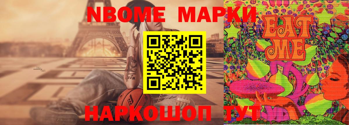 LSD-25 экстази кислота Кумертау