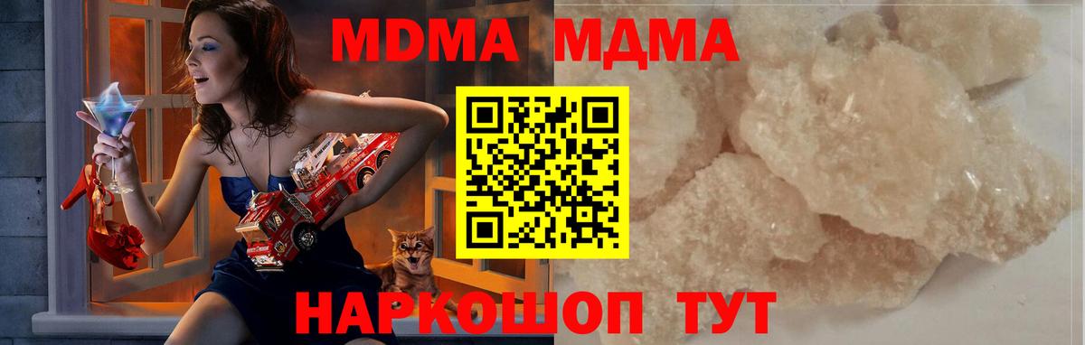 Гашиш  Кумертау  Каннабис  Лсд 25  Cocaine  MDMA  Вход с VPN  Меф МЯУ МЯУ кристаллы  Меф МЯУ МЯУ 