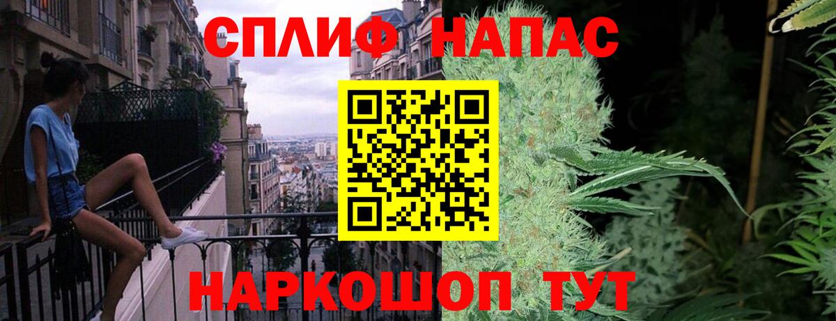 Конопля конопля  Каннабис LSD WEED  Вход с VPN  Кумертау 